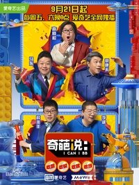 Season 5 Poster