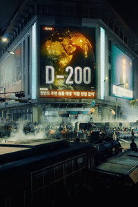 Постер сериала «Прощай, Земля (2024)» — (5 из 32)