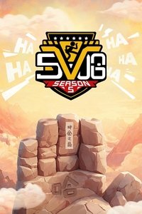 Poster de 哈哈哈哈哈