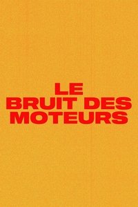 movie-images