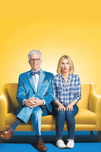 Постер сериала «В лучшем мире (2016-2020)» — (4 из 114)