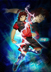 Постер мультсериала «AI Football GGO (2010)» — (15 из 113)