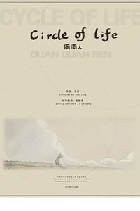 movie-images