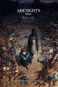 Season 1 Poster