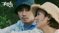 «The Taste from Happy Island (2019)» — обои к фильму #1