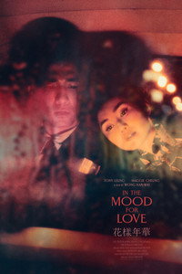Постер фильма «Любовное настроение (2000)» — (30 из 166)
