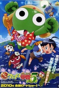 武者Kero 宣佈！戰國群星大戰鬥