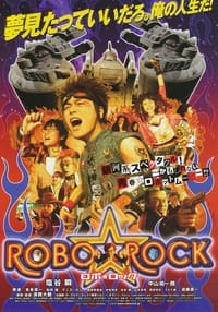 Poster de ROBO☆ROCK