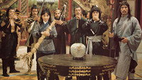 «Храбрый лучник (1977)» — обои к фильму #1