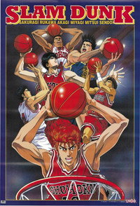 Постер аниме «Коронный бросок (1993-1996)» — (20 из 35)