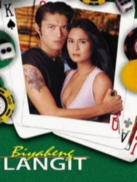 Постер фильма «Biyaheng langit (2000)» — (2 из 3)