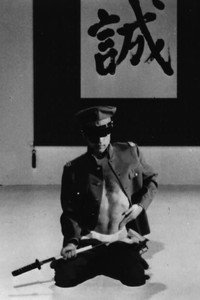 Постер фильма «Патриотизм (1966)» — (3 из 5)