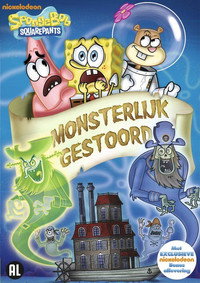 SpongeBob SquarePants: Ghouls Fools (2011) poster
