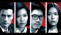 «Sudden (2013)» — обои к сериалу #1