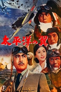 Taiheiyo No Tsubasa (1963)