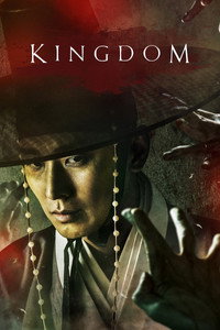 Постер сериала «Королевство зомби (2019-2020)» — (4 из 34)