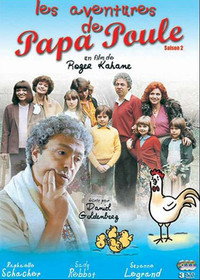 Постер сериала «Papa Poule (1980-1982)» — (1 из 2)