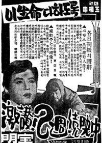 Постер фильма «До последнего дня (1960)» — (1 из 2)