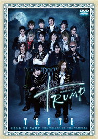 Dステ12th『TRUMP』TRUTH