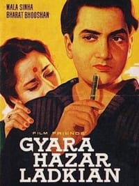 Gyara Hazar Ladkian (1962)