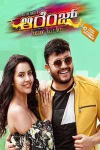 ಆರೆಂಜ್ (2018)