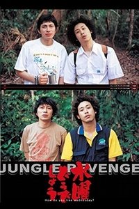 movie-images
