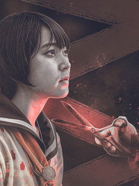 Постер фильма «Трупная вечеринка (2015)» — (3 из 4)