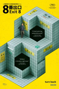 Постер фильма «Выход 8 (2025)» — (14 из 69)