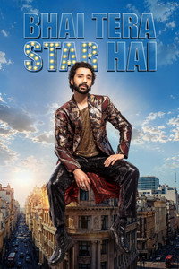 Bhai Tera Star Hai