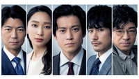 «Гибель Японии: Люди надежды (2021)» — обои к сериалу #1
