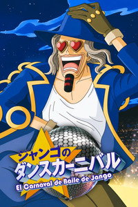 One Piece: Jango's Dance Carnival (2001) poster