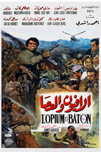 L'Opium et le Bâton