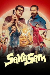 Sahasam