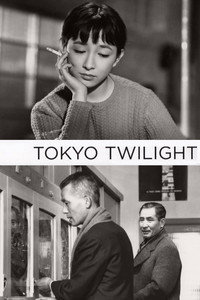 Постер фильма «Токийские сумерки (1957)» — (6 из 21)