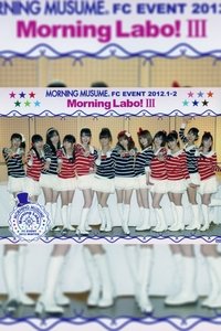 モーニング娘。FC イベント 2012 ～Morning Labo! Ⅲ～ (2012)