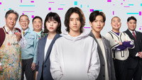 «Дети Атома (2022)» — обои к сериалу #2