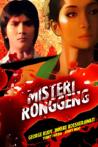 Misteri Ronggeng (1991)