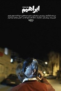 Imagem do Filme ابراهیم
