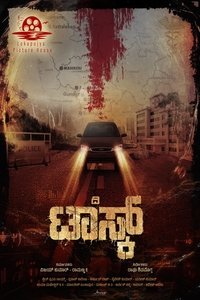 Poster de The Task