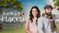«Kolkatar Harry (2022)» — обои к фильму #1
