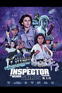 Постер фильма «Лучший отряд (1988)» — (5 из 18)