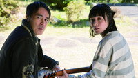 «馬の骨 (2018)» — обои к фильму #1
