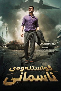 movie-images