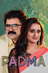 Постер фильма «Padma (2022)» — (3 из 4)