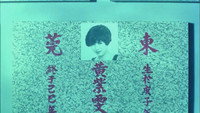 Обои к фильму «Lang xin ru tie (1993)» — (27 из 34)
