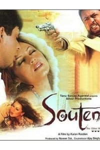 Souten: The Other Woman (2006)