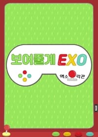 tv show poster We%E2%80%99ll+Show+You%2C+EXO%21 2018