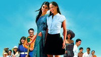«Поворот налево в конце света (2004)» — обои к фильму #1