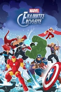 Poster de Avengers Unidos de Marvel