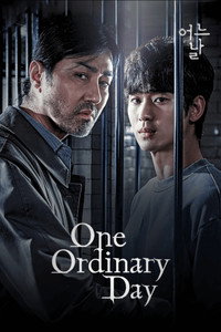 Постер сериала «Один обычный день (2021)» — (4 из 15)